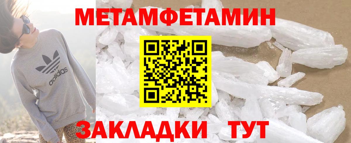 АМФ 98%  АМФЕТАМИН  Можга  Вход с VPN  Amphetamine 