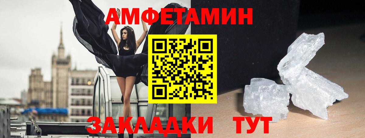 АМФ 97% Можга