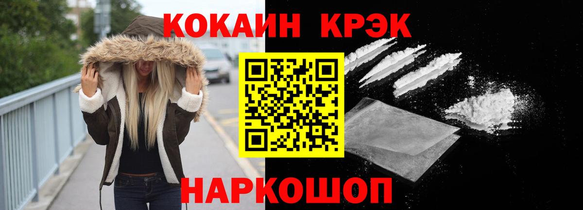 Можга  купить закладку  Cocaine  Вход с VPN  КОКАИН Боливия 