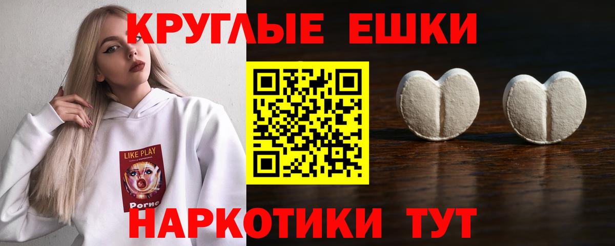 где купить наркотик  ЭКСТАЗИ XTC  Вход с VPN  Можга  Экстази VHQ 