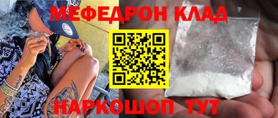 шишки Гусиноозёрск