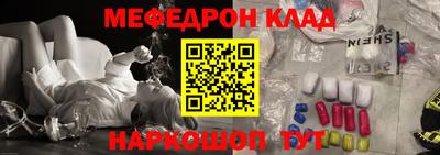 эйфоретик Гай