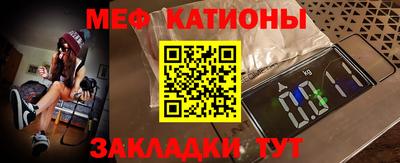 амфетамин Татарск