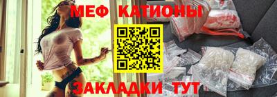 шишки Гусиноозёрск