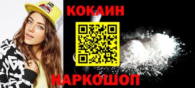 шишки Гусиноозёрск