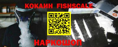 шишки Гусиноозёрск