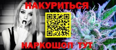 шишки Гусиноозёрск