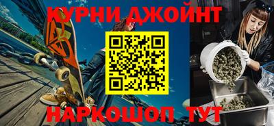 шишки Гусиноозёрск