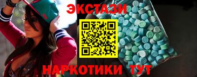 шишки Гусиноозёрск