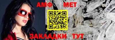 шишки Гусиноозёрск
