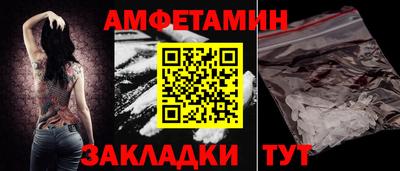 шишки Гусиноозёрск