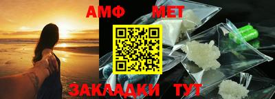 амф Гусев
