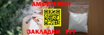 амф Гусев