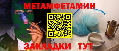 шишки Гусиноозёрск