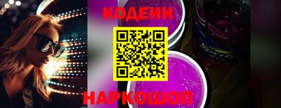 шишки Гусиноозёрск