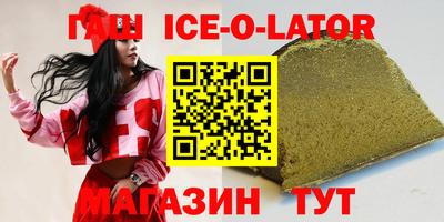 шишки Гусиноозёрск