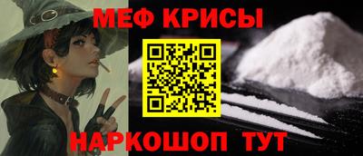 шишки Гусиноозёрск