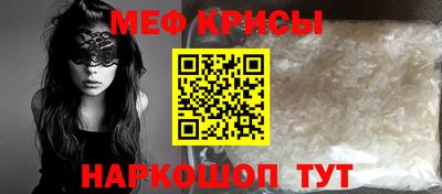 шишки Гусиноозёрск