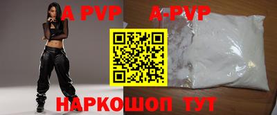 скорость mdpv Тверь