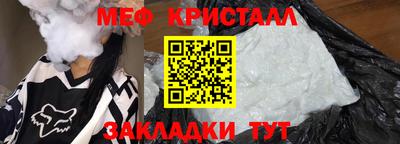 шишки Гусиноозёрск