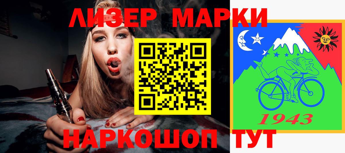 Лсд 25 экстази ecstasy  Вход с VPN  LSD-25 экстази  кракен зеркало  Можга  Лсд 25 экстази ecstasy 