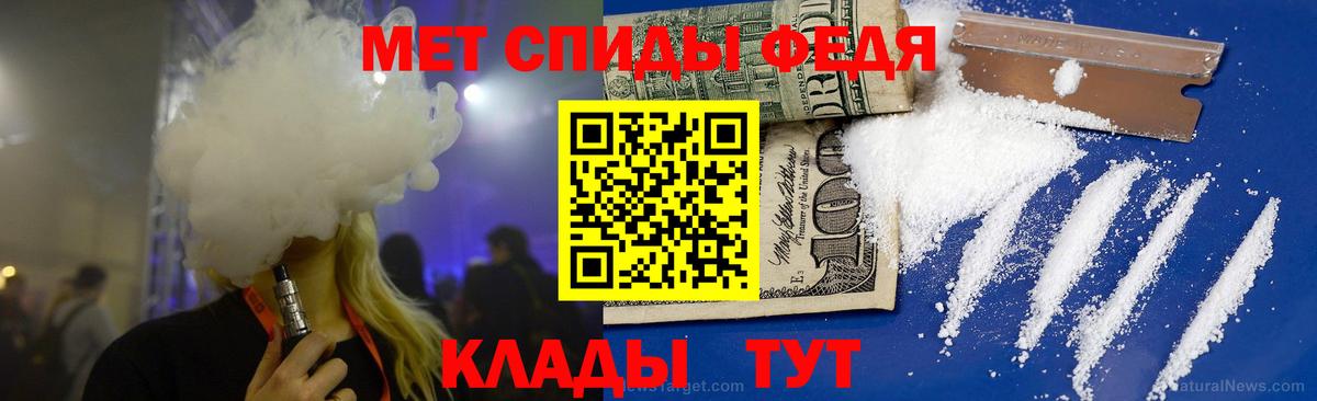 Метамфетамин  Вход с VPN  Можга  Первитин кристалл  Первитин кристалл 