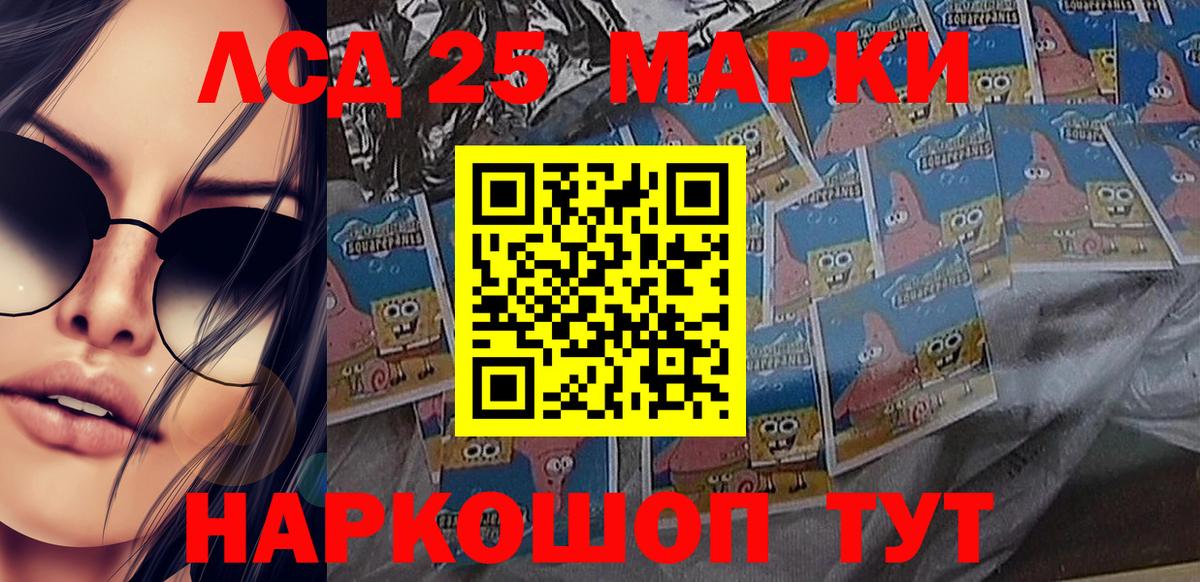 Марки NBOMe 1500мкг Можга