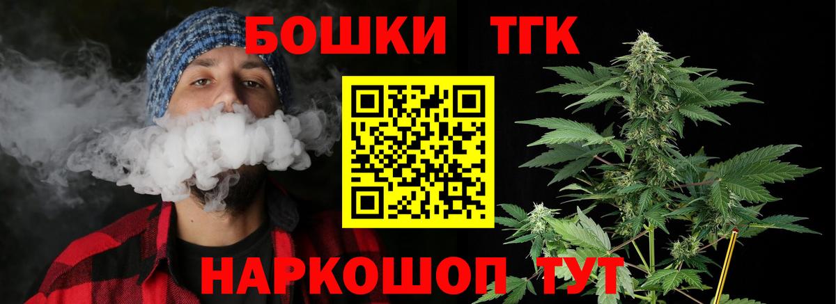 ГАШ  Можга  КОКАИН  Меф  МЕТАМФЕТАМИН  Меф   Вход с VPN  Марихуана 