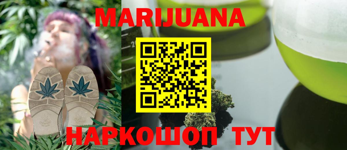 Канабис Ganja Можга